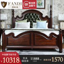 Simple American style bed 1 8 m bed Walnut Leather solid wood bed double bed bedroom set furniture 5104 queen bed