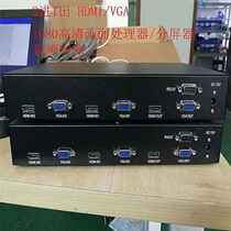 HD 2-way video screen splitter HDMI VGA output input industrial grade · can be edited arbitrarily