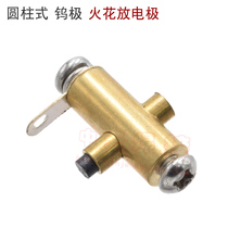 Argon arc welding machine plasma high frequency arc igniter spark arrester cylindrical high frequency discharge sheet single