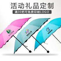 March 8th Womens Day gift to employees practical company activities publicity gifts small gifts wholesale custom logo