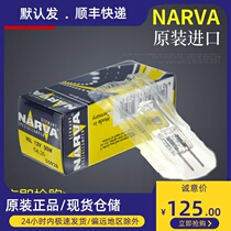 Lihua NARVA 55928 HLL12V50W Precision Optical Instruments Bulb Halogen Bulb Germany Imports