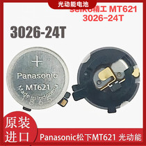 seiko Seiko Seiko Semiconductor Photokinetic Watch Special Charging Battery MT621 3026-24T