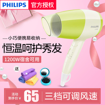 Philips hair dryer Student dormitory with low-power hot and cold air mini portable home hair dryer BHC015