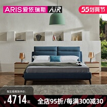 (new product) ARIS Aireis bedroom furniture minimalist washable tech cloth double bed WFB-63