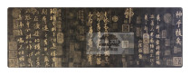 De Yue Wen Super Stele Post of the Eastern Jin Dynasty Book of Jin Wang Xizhis Three Hibs Calligraphy Calligraphy of the Book Room Conference Room Decoration