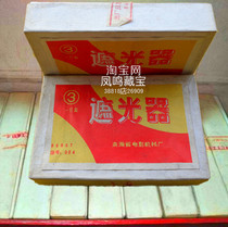 Degree Hall> Gan Guang 16mm mm movie projector shade two leaf shutter old stock original packaging shot