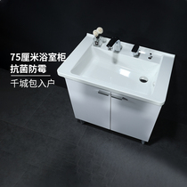 TOTO bathroom cabinet combination LDSA075A5GS floor-to-ceiling comb cabinet modern simple wash dressing table 75CM