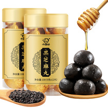 Black sesame balls Nine-made sesame balls Mens and womens honey cream balls Sesame balls Ready-to-eat snacks