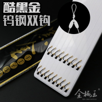 Tungsten Steel Itheni Beans New Guan East Tie Good Fish Hook Anti-Twist Subline Double Hook Bench Fishing Crucian Fish Hook Suit Complete