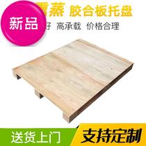 Export-free fumigation board Export pallet composite board pallet fumigation pallet Export floor plate gluing◆New◆