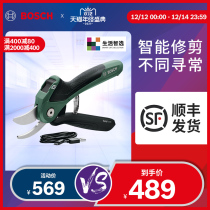 Bosch garden gardening scissors household scissors pruning branches fruit branch scissors pruning scissors HG