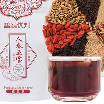 Chinese wolfberry ginseng Wubao kidney tea eight flower tea health tea man red jujube Mulberry combination Tea conditioning flower tea