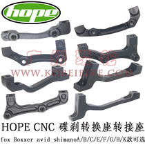  HOPE CNC disc brake conversion seat adapter seat full range of specifications 200 180183 203 AB column