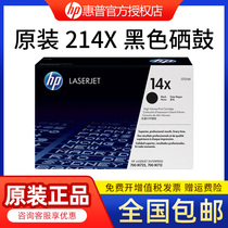 Original HP 14X Toner Cartridge CF214X M725 M712XH HP M725 Toner Cartridge HP 725 Toner Cartridge