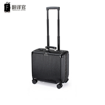 The translators small boarding suitcase is lightly wheel - wheel suitcase female business password pull box 18 inch suitcase