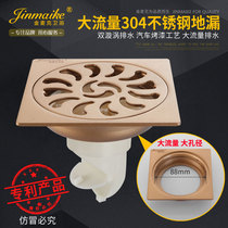 Gold Mac stainless steel 3 cm thick double vortex deodorant floor drain deodorant inner core toilet floor drain (gold bronze color)