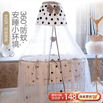 Crib floor-to-ceiling mosquito net cover with liftable bracket for newborn baby Universal Children anti-mosquito BB bed Princess wind
