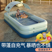 Automatic] Inflatable swimming pool Household indoor and outdoor wireless shading Adult children large thick inflatable bathtub