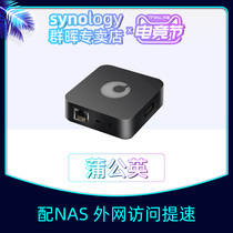 Dandelion X1X3X5 Remote Virtual group Network router Wireless WIFI Chain store remote management Commercial