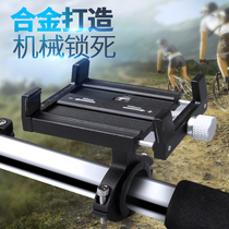 Bicycle mobile phone holder Electric car motorcycle mobile phone navigation bracket Pedal battery car takeaway car holder