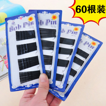 Korean version of the black word clip hair clip spray paint side clip bangs hair clip invisible headdress wavy hair fixed U-shaped clip