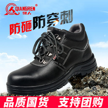 Strong Man 3515 Breathable Labor Protection Shoes Mens Safety Work Shoes Steel Baotou Anti-smashing and Stab Wear Site Shoes Wear-resistant Mens Shoes