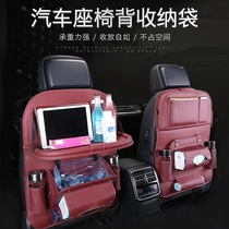  BMW x1x2x3x4x5x6x7gt series car back seat hanging bag car seat back storage bag storage rack rear