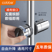 Cabe non-perforated shower bracket lifting rod adjustable shower fixing seat bathroom nozzle hanging seat shower accessories