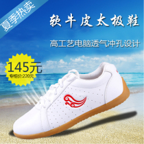 Jinji summer leather breathable tai chi shoes mens and womens soft cowhide martial arts shoes performance training exercise shoes beef tendon bottom