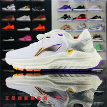Li Ning running shoes 2021 new gale 5 generations of men Light support running sneakers ARZR001 002