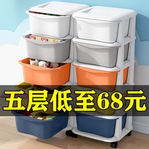 Childrens toy storage rack simple large-capacity storage rack multi-layer household baby finishing infant garden storage cabinet