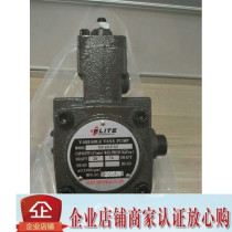 ELITE oil pump ELITE Vane pump ELITE Hydraulic pump ELITE Other types of pumps