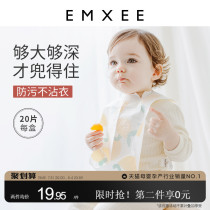 EMXEE Kidman Disposable Purse Bib Meal for baby Childrens baby Childrens Saliva Pocket Waterproofing the Divine Instrumental Summer