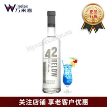 42below Bacard 42 Weft Under Pure Vodka Spirits Imported Foreign Wine 750ml