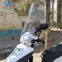 Creeps Wolf applies this field Joy Shark 125 Windshield Front Wind Shield Windshield Transparent Motorcycle Retrofit Accessories