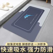 Diatom mud absorbent bathroom floor mat toilet door non-slip foot mat home kitchen toilet quick-drying upholstered carpet