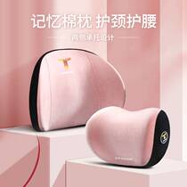 Car headrest car leaning against ram Neck Ram On-board Waist Close To Summer Upmarket Head Leaning On Cute Mesh Red Seat Car Leaning Back