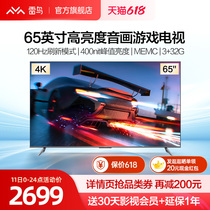 Thunderbird Peng 6 65-inch 4K HD Intelligent Network Voice AI Full Screen Liquid Crystal Cloud Game TV