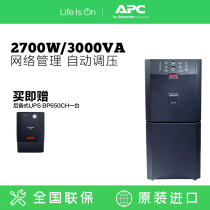 Schneider APC SUA3000ICH 2700W 3000VA Online Interactive UPS Uninterruptible Power Supply