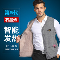 Smart Electric Heating Waistcoat Male Winter Warm Vest Plus Suede Jacket Usb Graphene Middle-aged Aged Heating Clothing