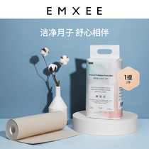 Xi Yuezi paper maternal special toilet paper for pregnant women delivery room with paper towel knife paper lengthened postpartum 1 Lift 2 rolls