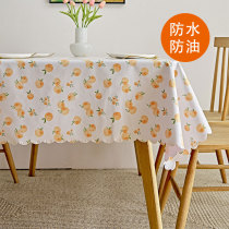 pvc table cloth waterproof oil protection free of washing pins net red table table tablectable cloth tea table mat picnic rectangular advanced sensation