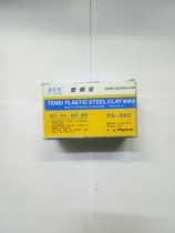 Multi Purpose Plastic Rigid Earth Duct Leak Repair Leakproof Filling A B suitable for all types of material (60g)