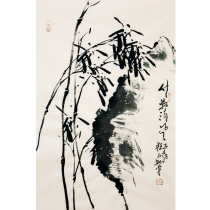 New product Cheng Yongli Bamboo Stone Chart Famous Flowers Birds National Paintings of the Decorative Collections Auction Authorization Belt photo