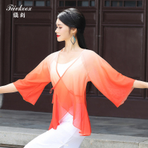 Chinese classical dance practice clothes 2020 new gradient elegant gauze wide leg pants group training table performance clothes