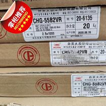 chg-55b2vr er55-b2-mhnv er80s-g pressure-resistant steel argon arc welding wire r31