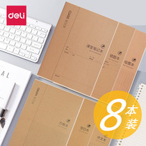 Dali notebook B5 notepad Stitch grid book wrong question this classroom notebook thick large simple kraft paper cover blank college students hipster 16k work Notebook