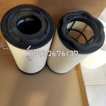 2341657 AIR FILTER AIR FILTER CARTRIDGE SUITABLE FOR STANNIA PUMP TRUCK TRUCK