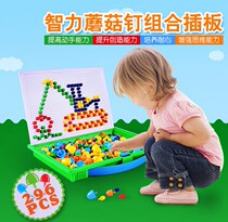 Children Mushroom Nails Puzzle Mushroom Bum Board Toys 296 Grain Combined Patchwork Jigsaw hand coeducational toys