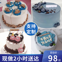 Net red custom creative blueberry mens and womens hand-painted fruit birthday cake National cake delivery in the same city